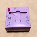 用户对于走井餅老舗 石清水八幡宮境内店的评论图