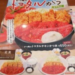 用户对于ごはん処 かつ庵  福知山店的评论图