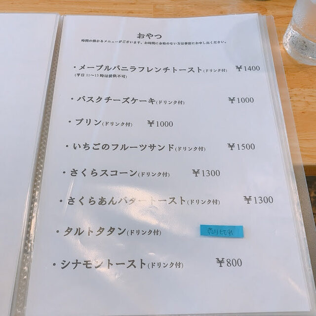 用戶對於ピーク ロースト コーヒー的評論高清圖