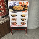 用户对于てらけん本家 泉岳寺駅前店的评论图