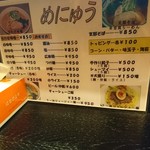 用戶對於らーめん北熊的評論圖