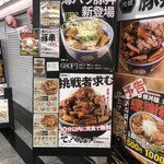 用户对于元祖豚丼屋 TONTON 船場センタービル10号館店的评论图