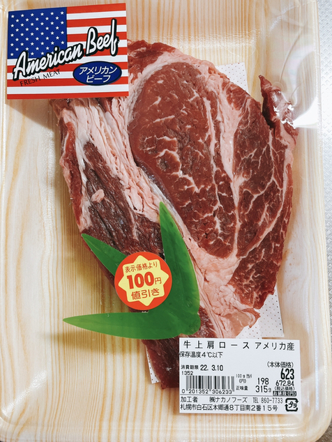 用户对于アウトロー的评论图