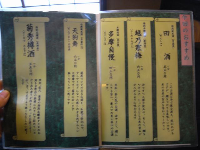 User's review image for 丸口屋