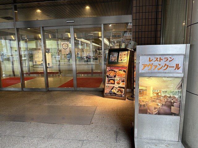 用户对于レストラン アヴァンクール的评论高清图