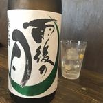 用户对于魚と旬菜と日本酒　炙りのどまん中的评论图