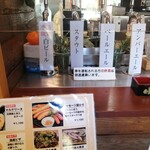 用戶對於杉能舎的評論圖