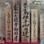 用户对于本家玉壽軒的评论图