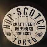 User's review image for HOP SCOTCH  TOKYO