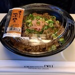 User's review image for 神戸ビフテキ亭デリ