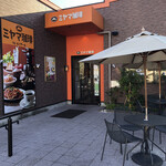用戶對於ミヤマ珈琲 練馬春日町店的評論圖