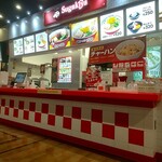 User's review image for スガキヤ イオン藤井寺ショッピングセンター店