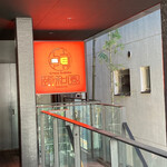 用戶對於中華料理 頤和園 天神店的評論圖