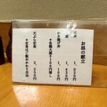 用戶對於天秀的評論圖