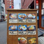 用戶對於山本のハンバーグ 中目黒的評論圖