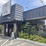 用戶對於生そばあずま 甘木店的評論圖