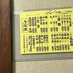 User's review image for うな政