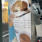 用戶對於SHINCHON CAFE的評論圖