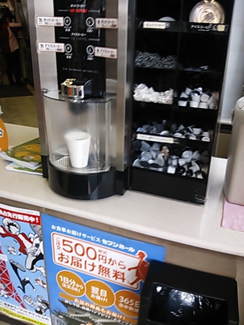 User's review image for セブンイレブン  大谷店