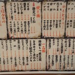 用户对于大衆酒場 練馬 春田屋的评论图