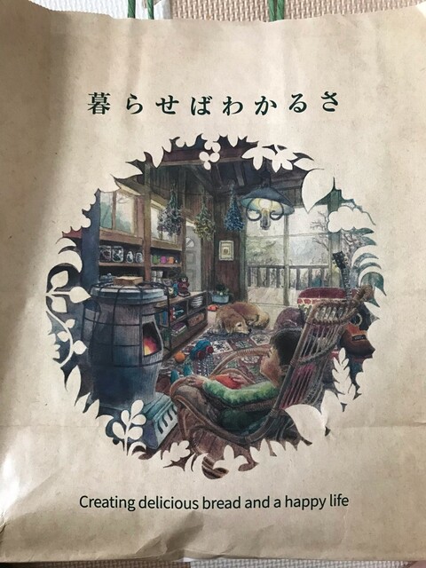 用户对于暮らせばわかるさ的评论高清图