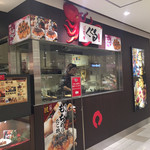 用户对于たこ家道頓堀くくる 大丸梅田店的评论图