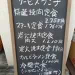 用戶對於西光園 高井田店的評論圖