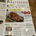 用户对于スープカレー トムトムキキル的评论图