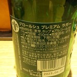 User's review image for カフェ＆ビヤレストラン宮 羽田空港店