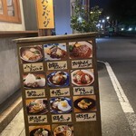 用戶對於山本のハンバーグ 中目黒的評論圖