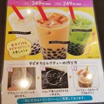 用戶對於しゃぶ葉  苫小牧店的評論圖