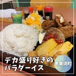 用戶對於ちょいめし あさチャン的評論圖