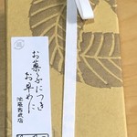 User's review image for たねや 池袋西武店