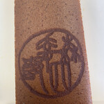 User's review image for 森 幸四郎 大丸東京店