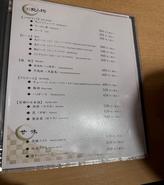 用户对于とんかつ　かつらい的评论高清图