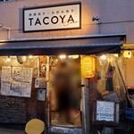 用戶對於タコヤココ 下北沢店的評論圖