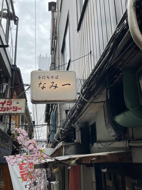 User's recommendation image for 手打ちそば なみ一