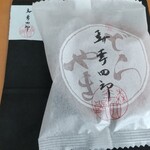 User's review image for 森 幸四郎 大丸東京店