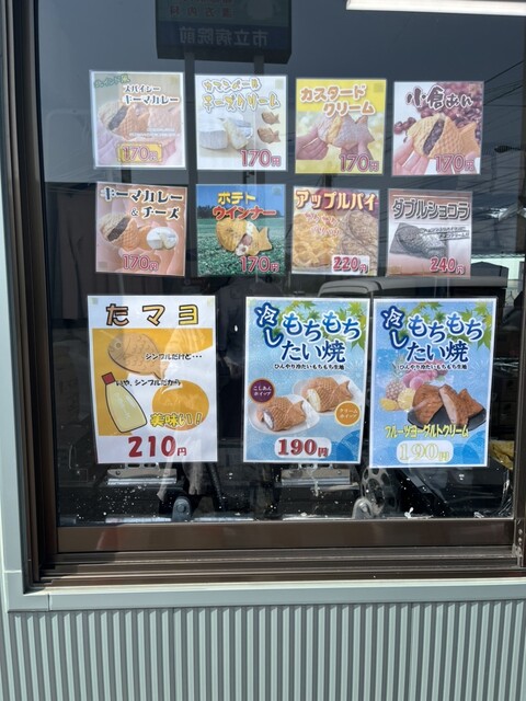 用戶對於たい夢 城山店的評論高清圖