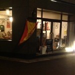 User's review image for メソン・サルー