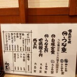 User's review image for うなぎ 和友