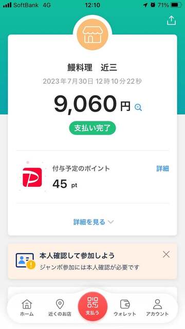 用戶對於近三的評論高清圖