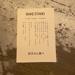 用戶對於THE BAKE的評論圖