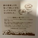 User's review image for シャトレーゼ八ヶ岳のたまご 南池袋店