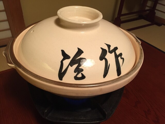 User's recommendation image for つきじ治作