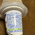 用户对于セイコーマート 南9条店的评论图