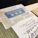 User's review image for 焼鳥 鳥美庵 新宿