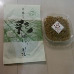 用戶對於京こんぶ千波的評論圖