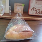 User's review image for 詩とパンと珈琲 Mon Coeur