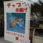 用户对于支笏湖観光センター的评论图